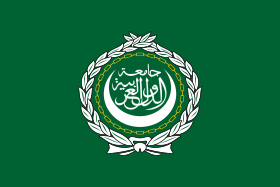 Arabic / الْعَرَبيّة